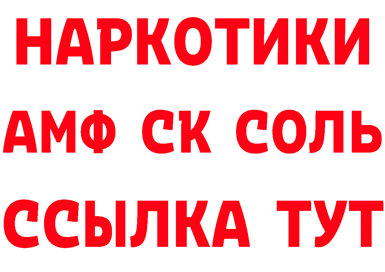 Cannafood марихуана как зайти площадка ОМГ ОМГ Бирюч