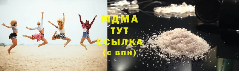 MDMA кристаллы  Бирюч 